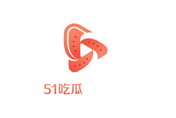 51吃瓜每日投稿